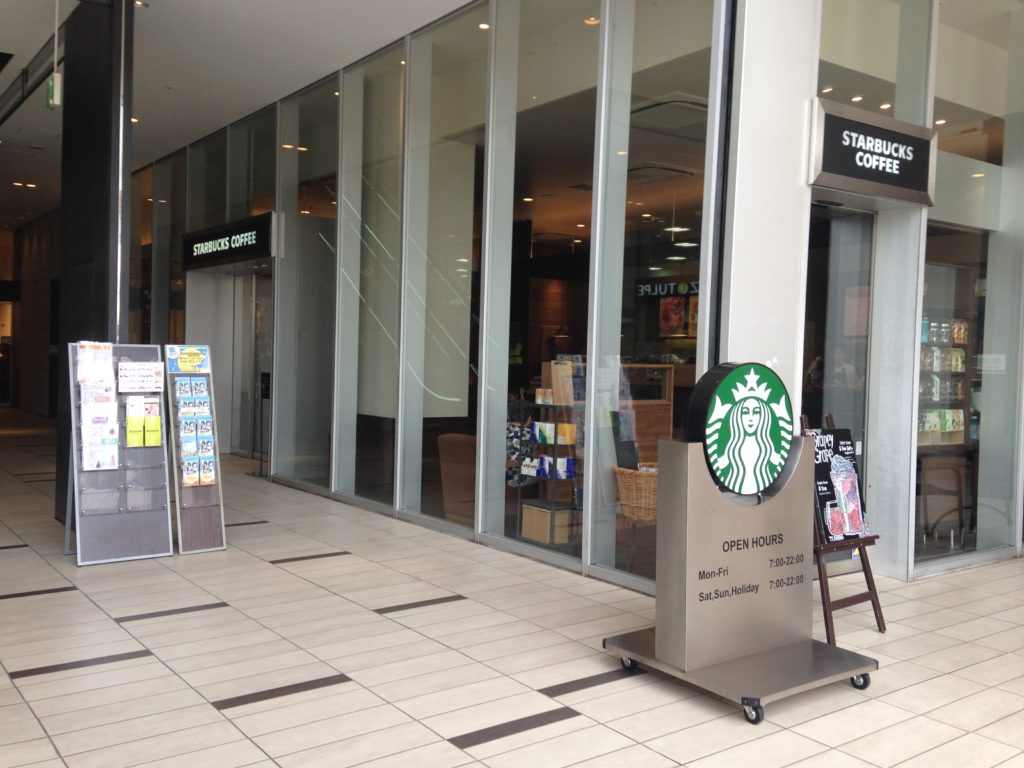 スターバックスフレンテ南大沢店 スタバ電源検索