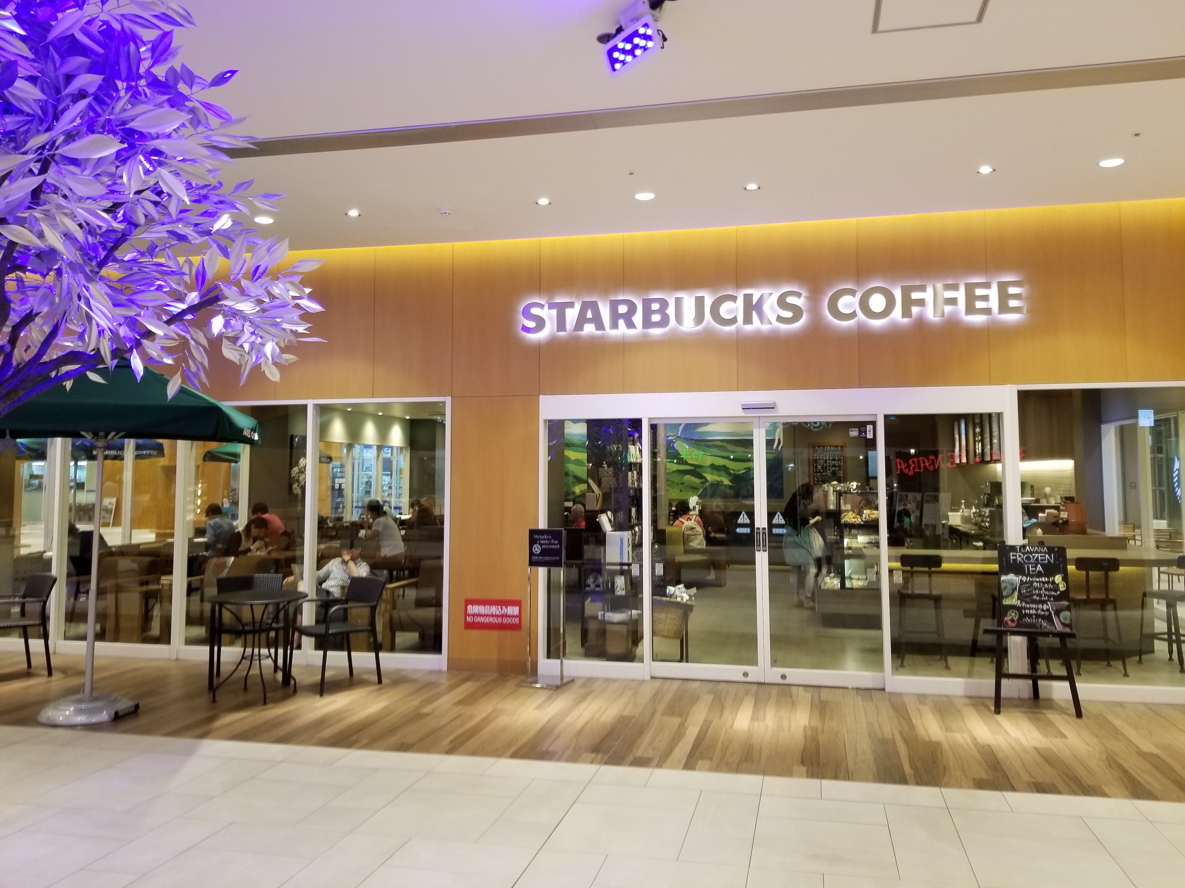 スターバックスさいたま新都心店 スタバ電源検索