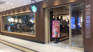 スタバ電源検索 全国の電源が使えるスタバ検索