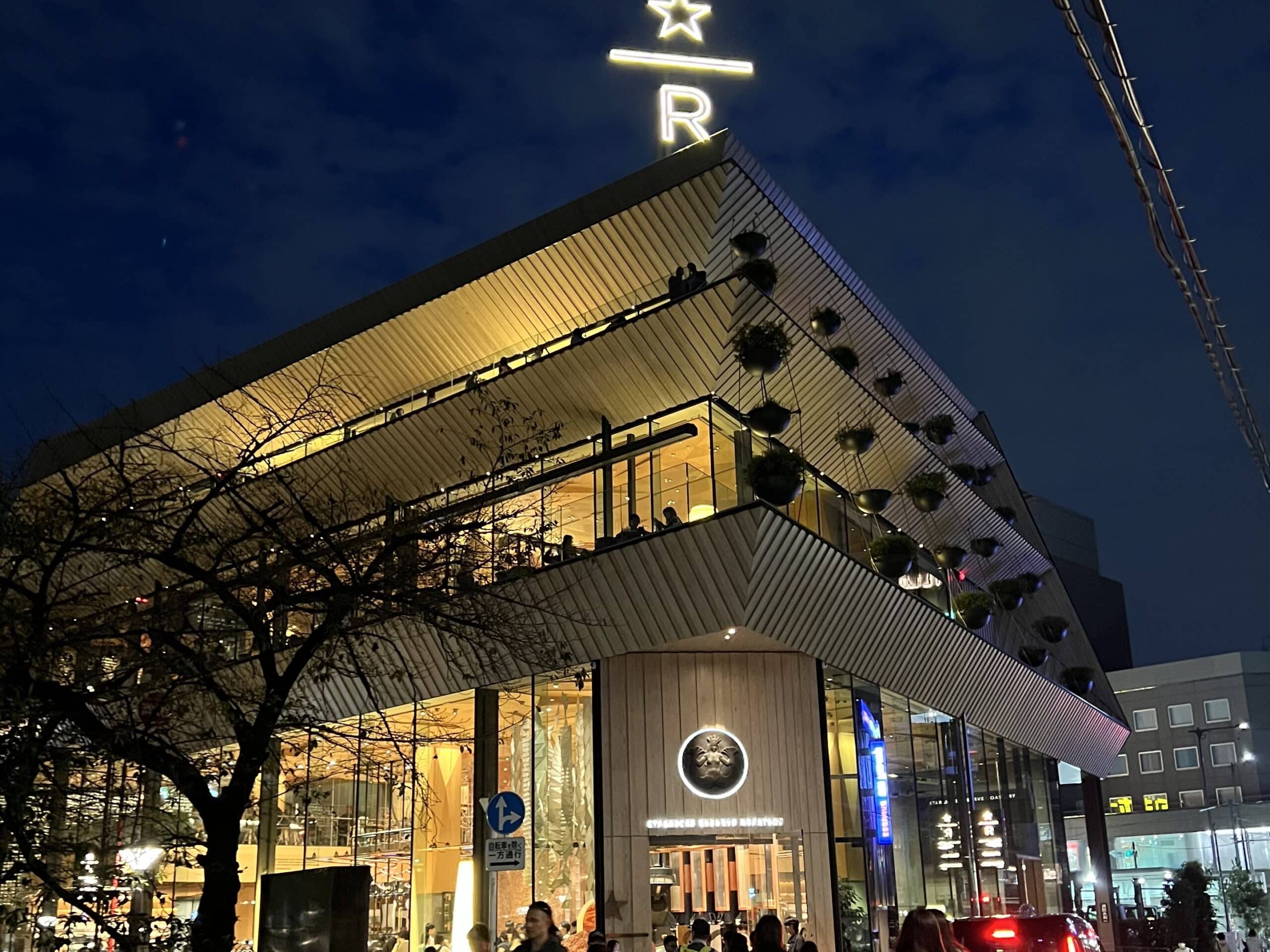 スターバックスSTARBUCKS RESERVE(R) ROASTERY TOKYO - スタバ電源検索